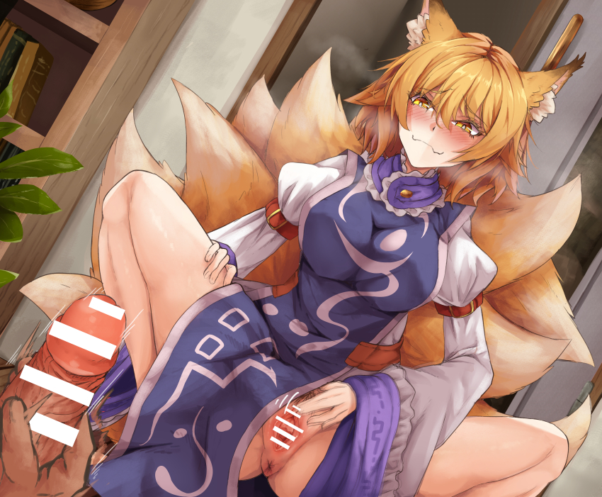 Yakumo Ran (Touhou) Rule 34 Image