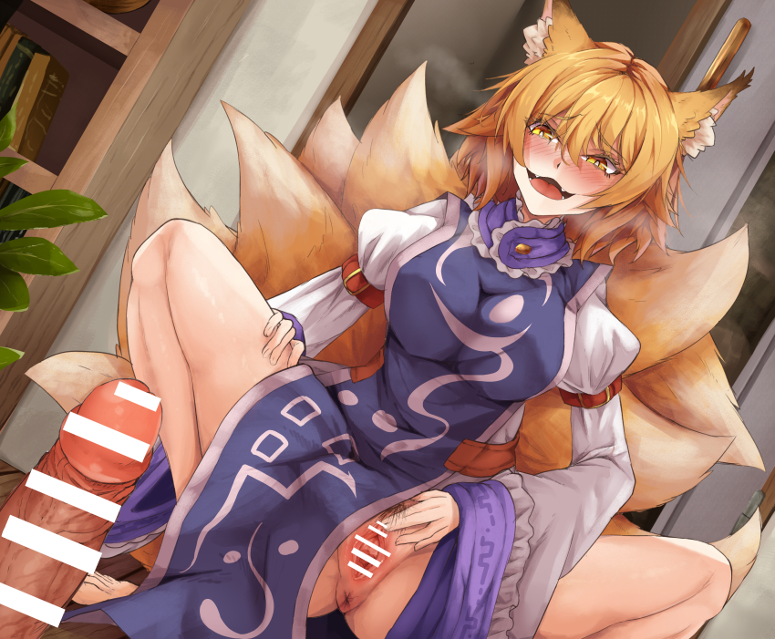 Yakumo Ran (Touhou) Rule 34 Image