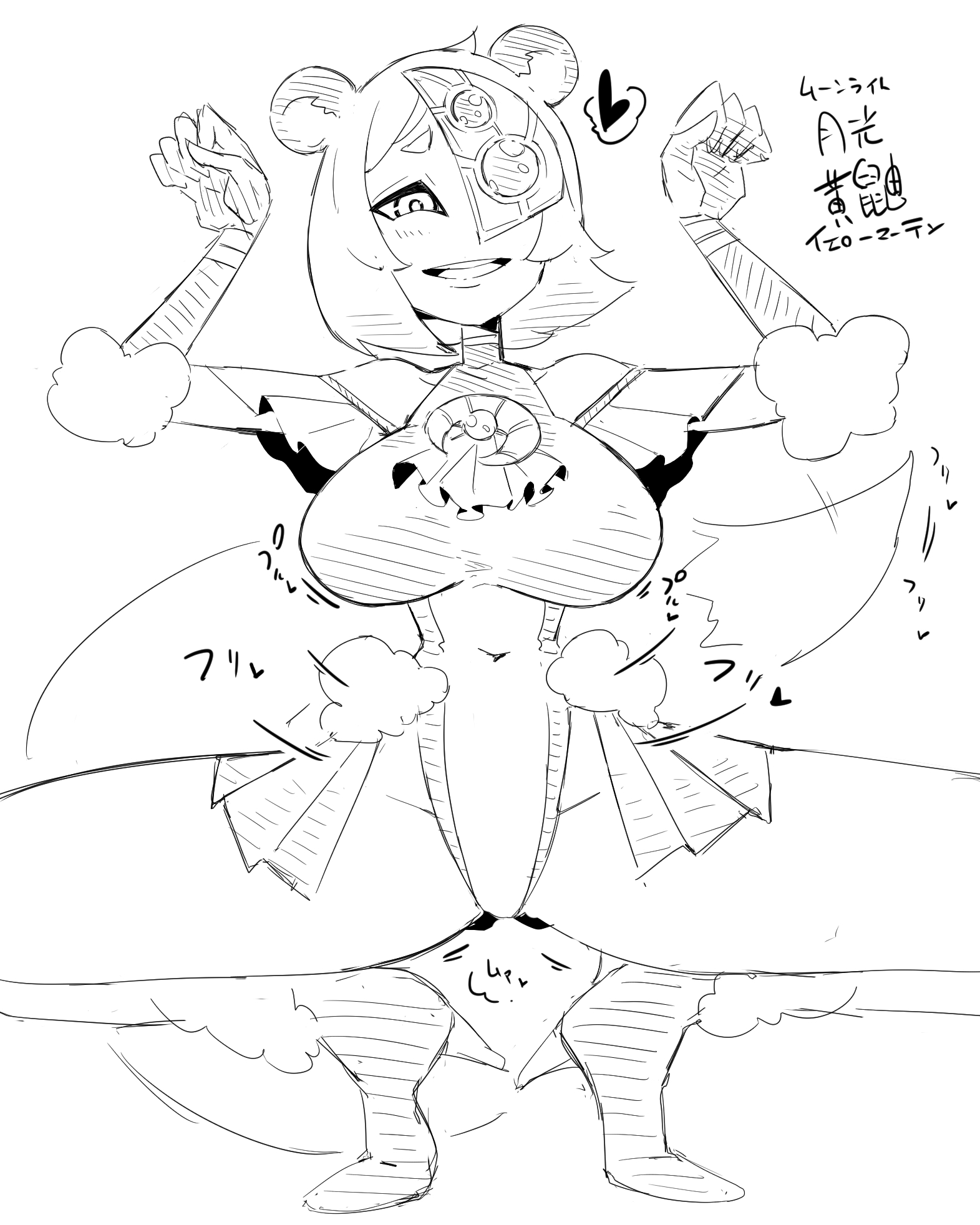 Yu-Gi-Oh! Rule 34 Image