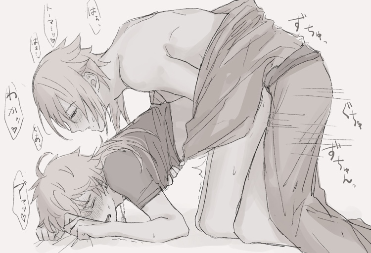 Kamisato Ayato (Genshin Impact) Rule 34 Image
