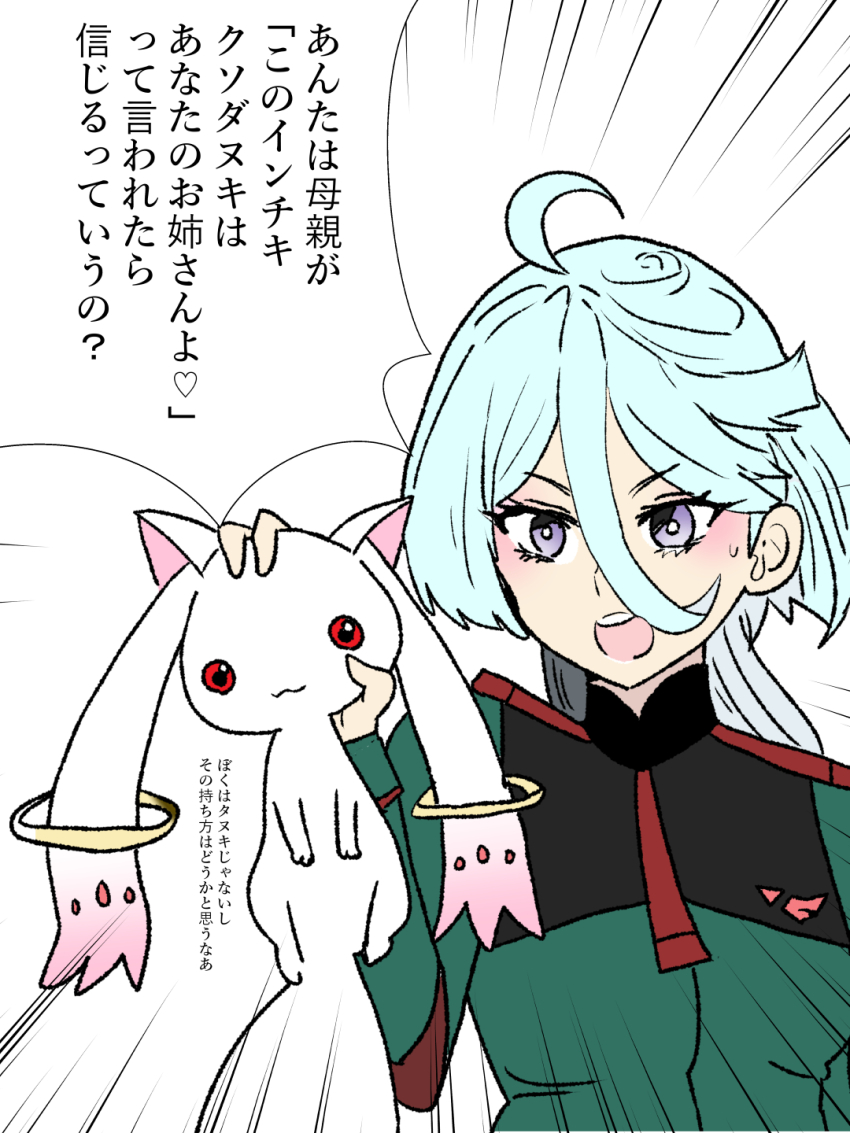 Miorine Rembran (Gundam) Rule 34 Image