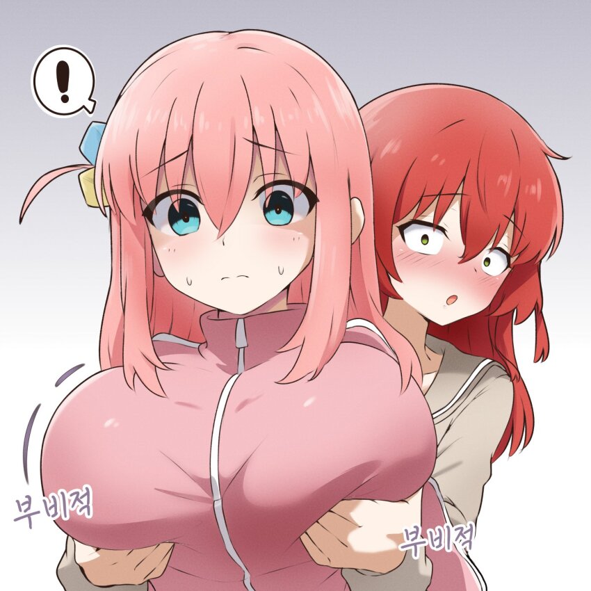 Gotoh Hitori (Bocchi The Rock!) Rule 34 Image