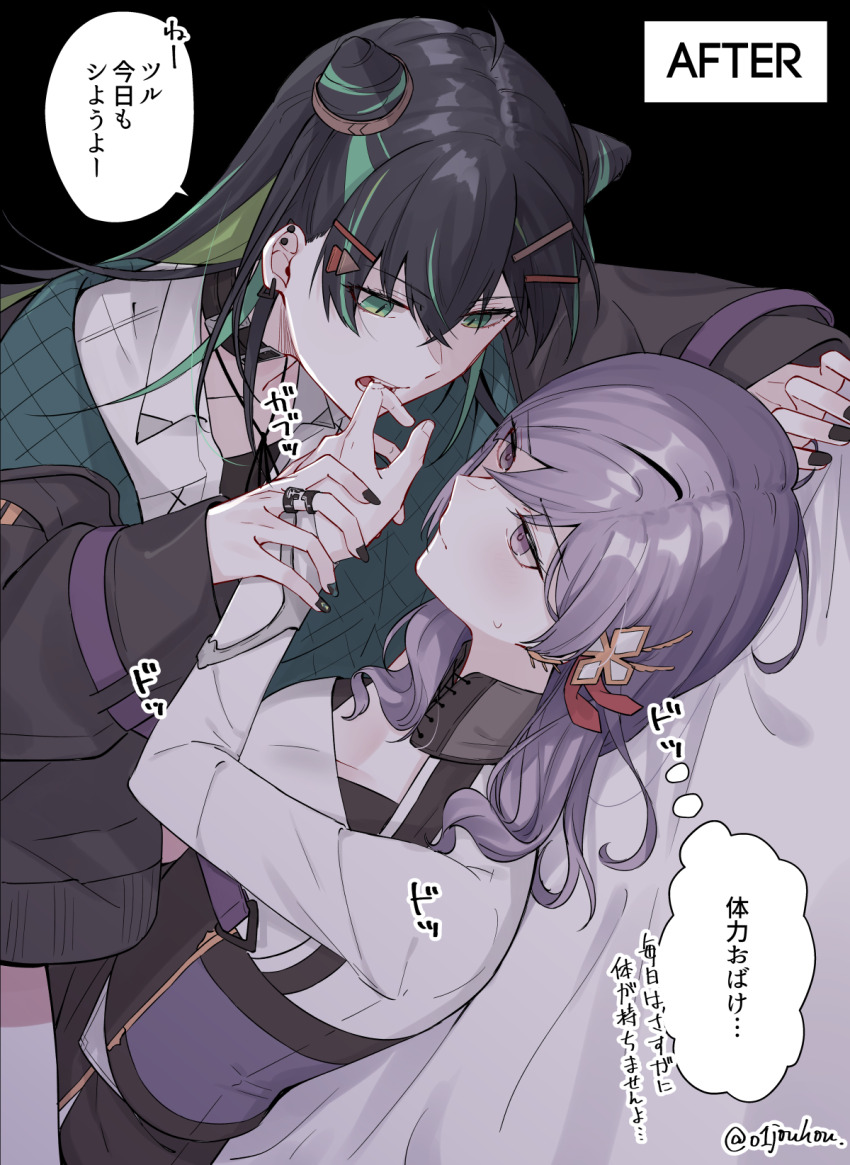 Hachidori (Towa Tsugai) Rule 34 Image