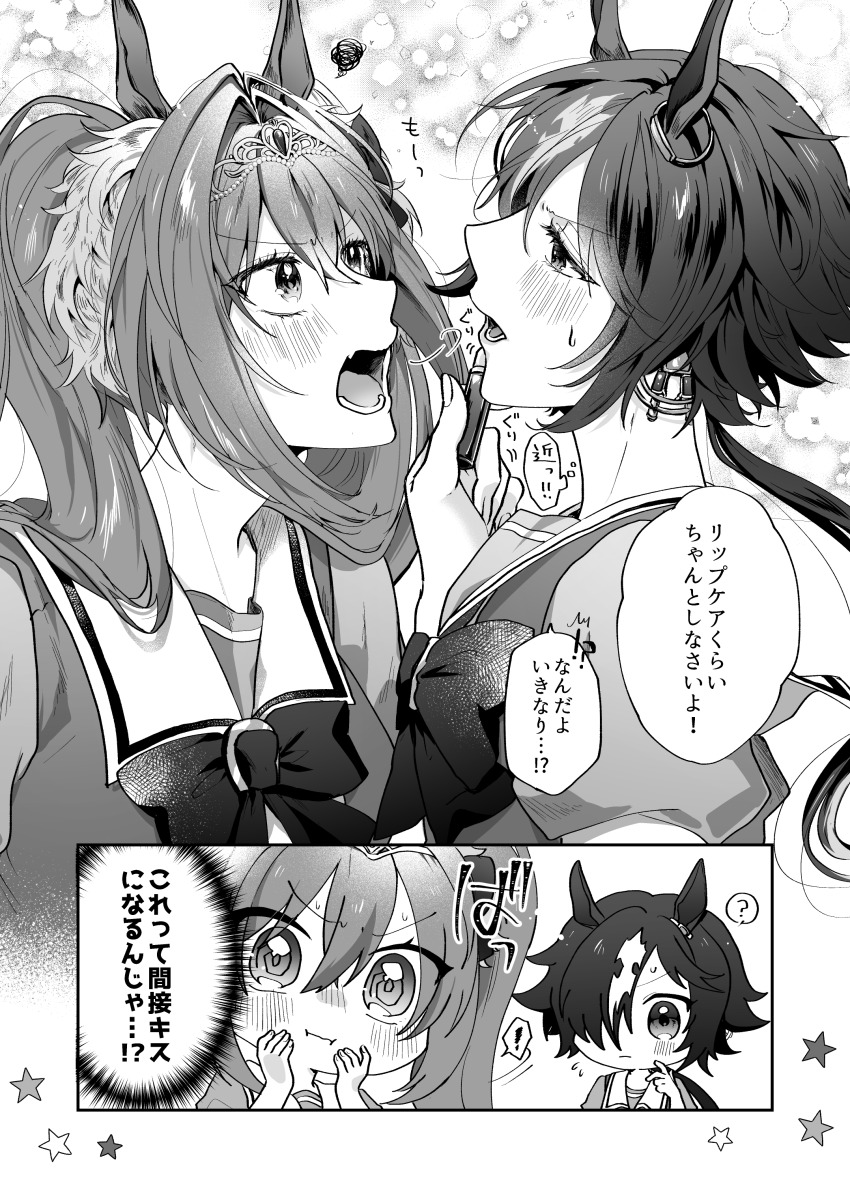 Daiwa Scarlet (Umamusume) Rule 34 Image