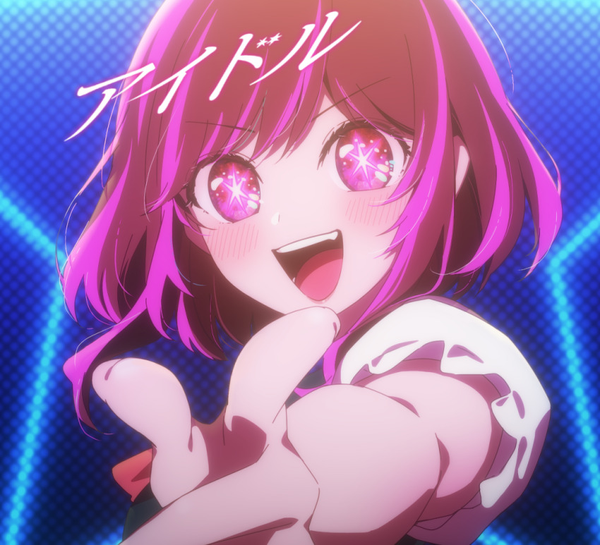 Arima Kana (Oshi No Ko) Rule 34 Image