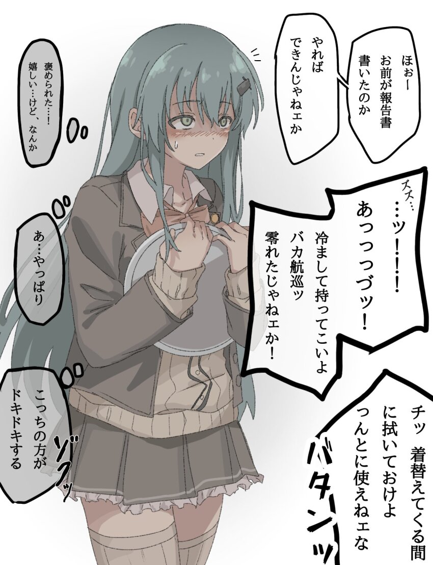 Kantai Collection Rule 34 Image