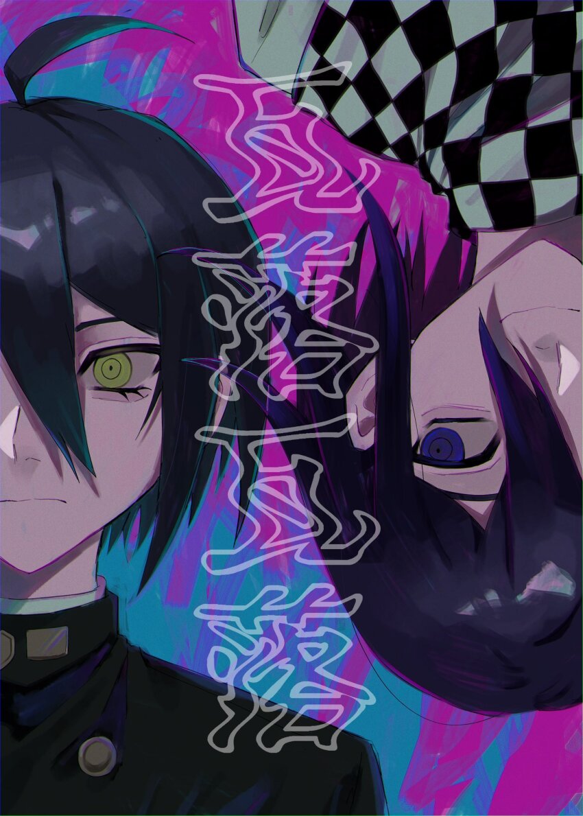 Oma Kokichi (Danganronpa (Series)) Rule 34 Image