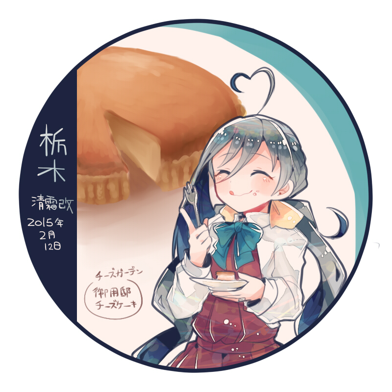 Kantai Collection Rule 34 Image