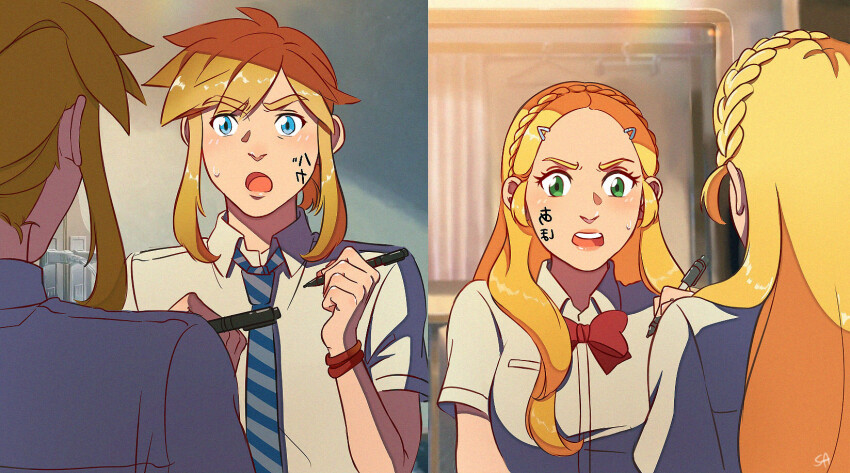Link (Kimi No Na Wa.) Rule 34 Image