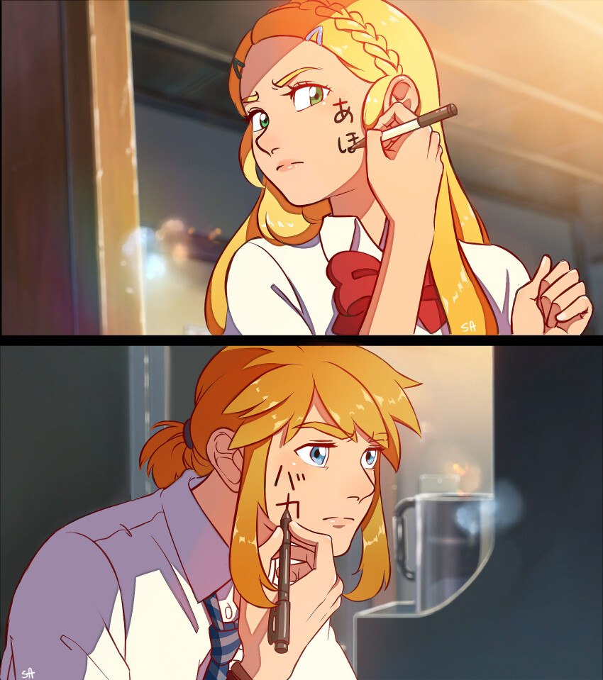 Link (Kimi No Na Wa.) Rule 34 Image