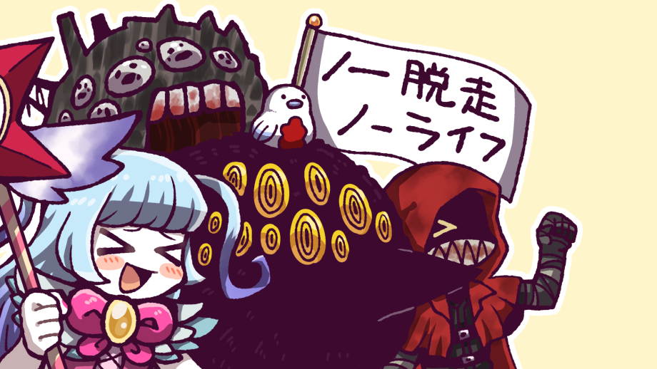 Queen Of Hatred (Little Red Riding Hooded Mercenary) Rule 34 Image