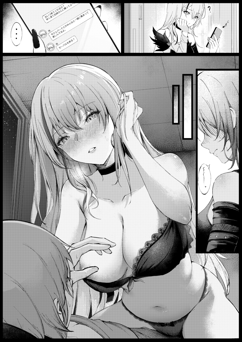 Caelus (Honkai: Star Rail) Rule 34 Image