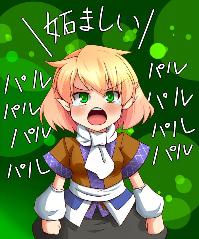 Mizuhashi Parsee (Touhou) Rule 34 Image
