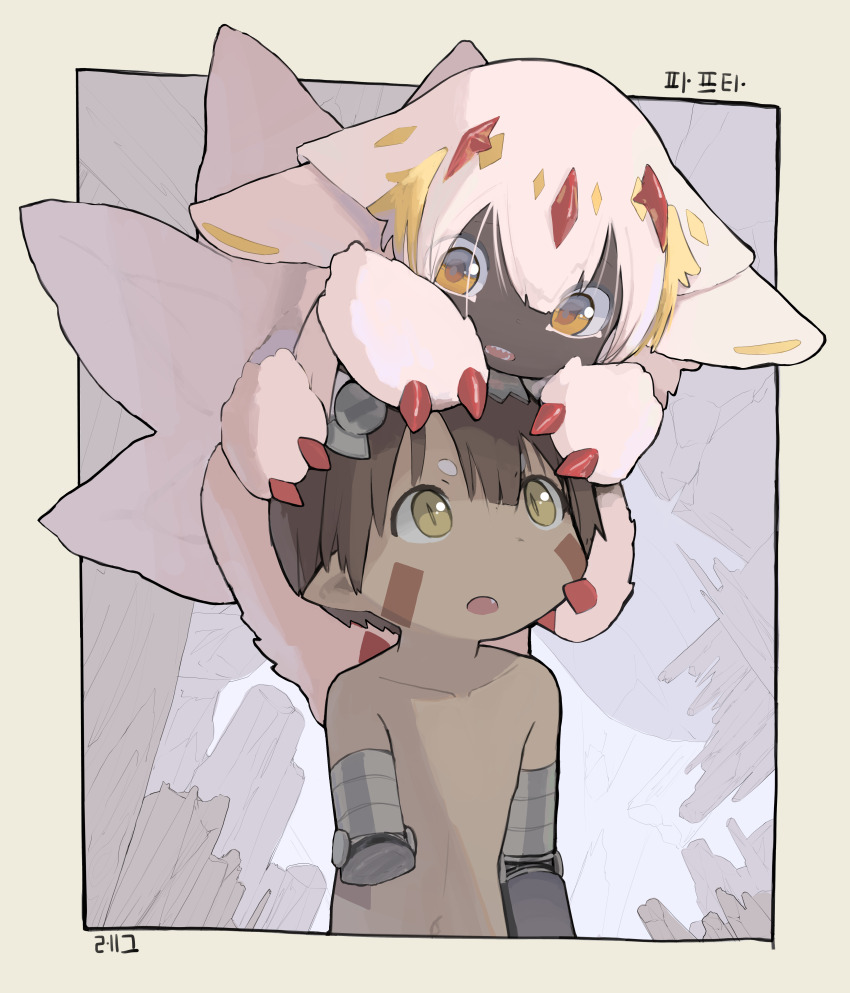 Faputa (Made In Abyss) Rule 34 Image