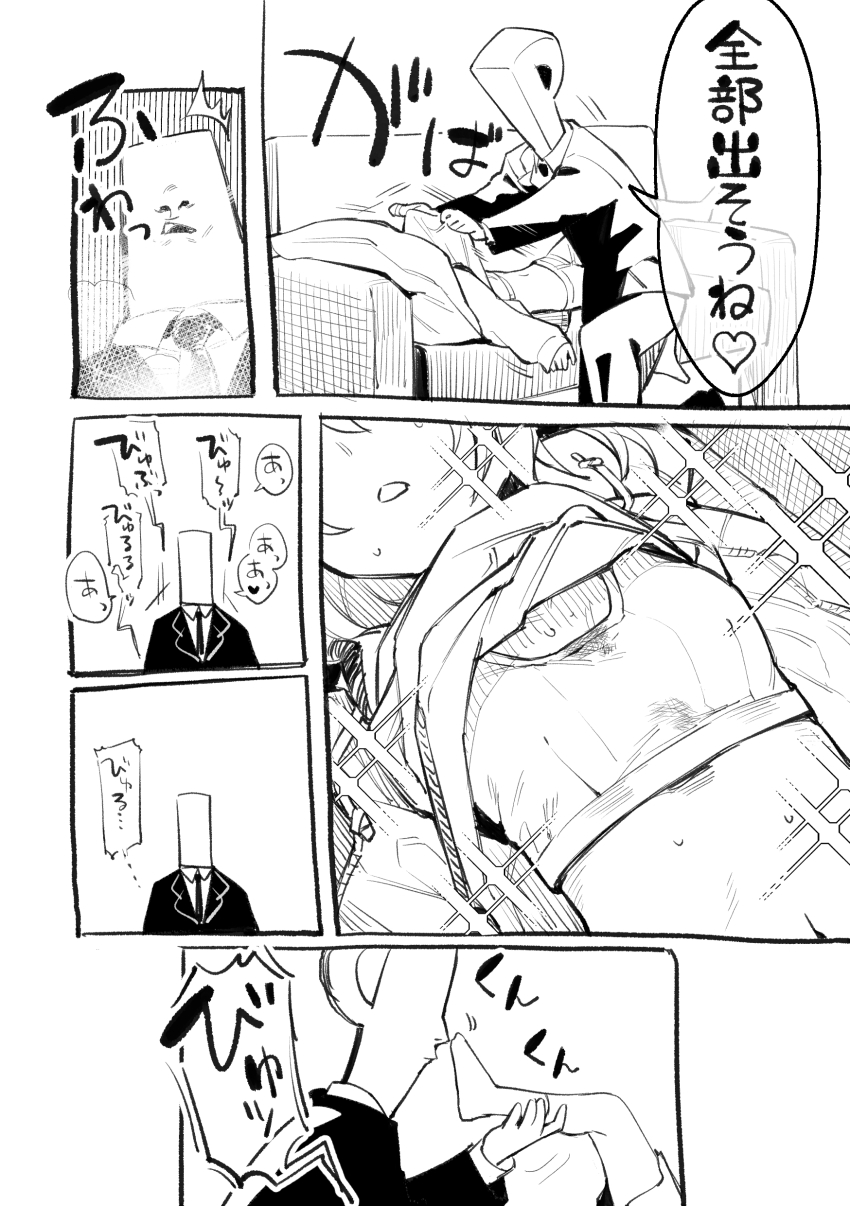 P-Head Producer (Idolmaster) Rule 34 Image