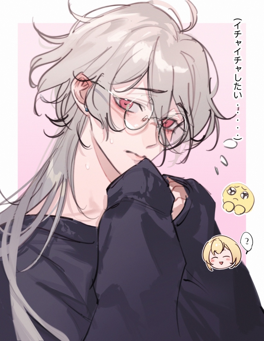 Ankou (Shuuen No Virche) Rule 34 Image
