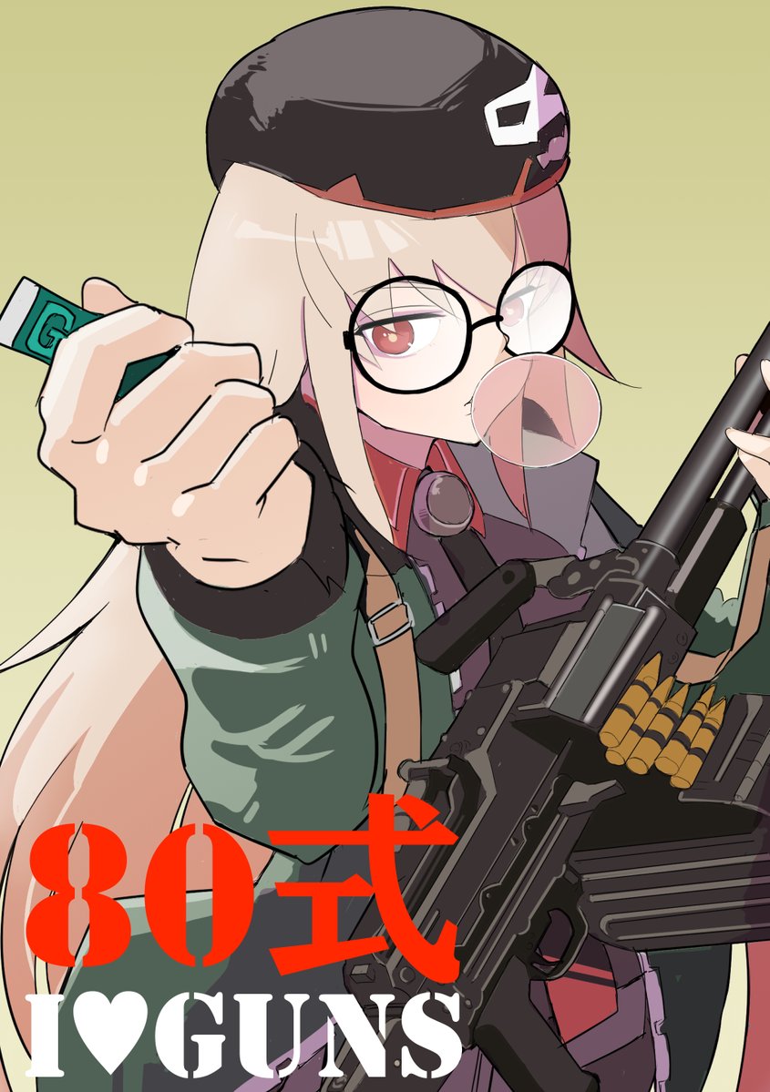 Girls' Frontline Rule 34 Image