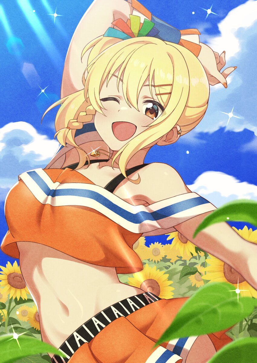Miyashita Ai (Love Live!) Rule 34 Image