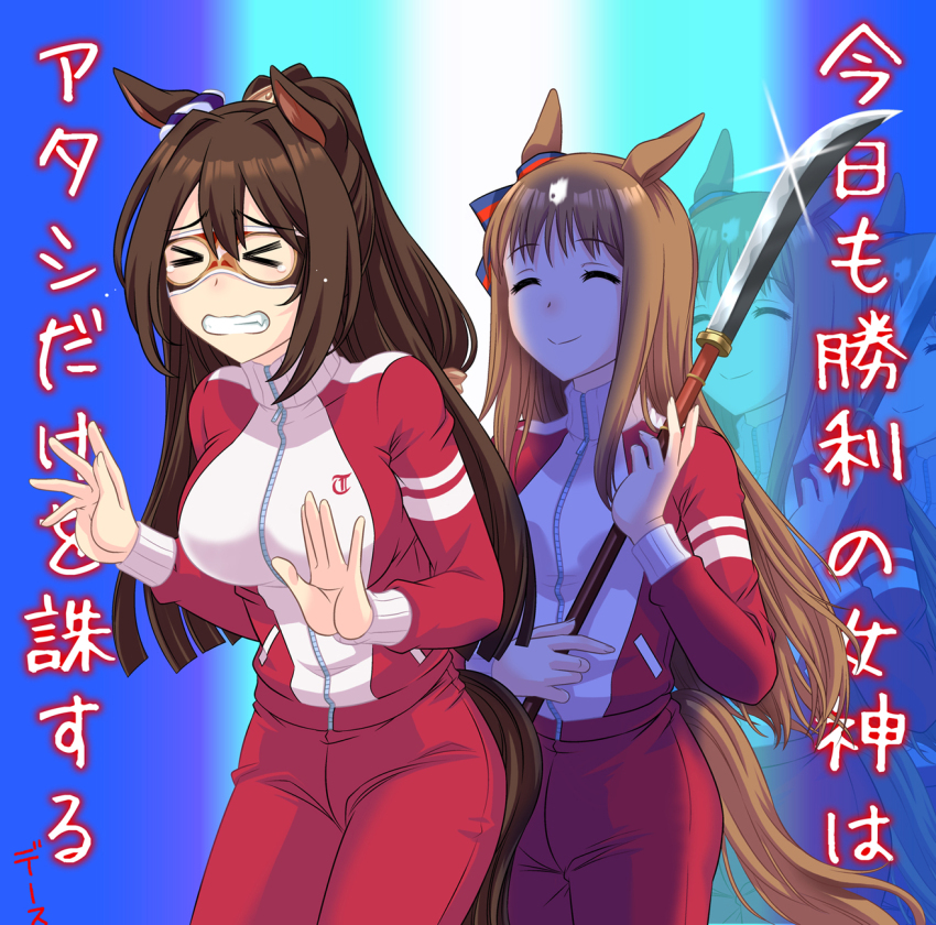 El Condor Pasa (Umamusume) Rule 34 Image