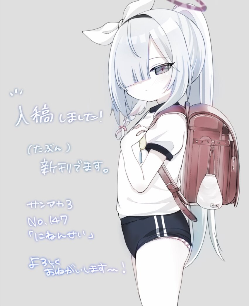 Plana (Blue Archive) Rule 34 Image