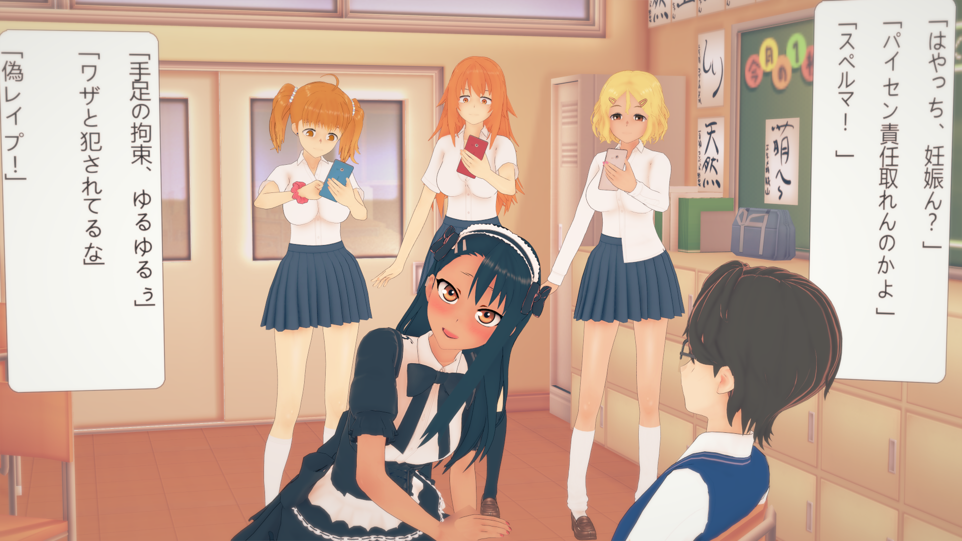Gamo-Chan Rule 34 Image