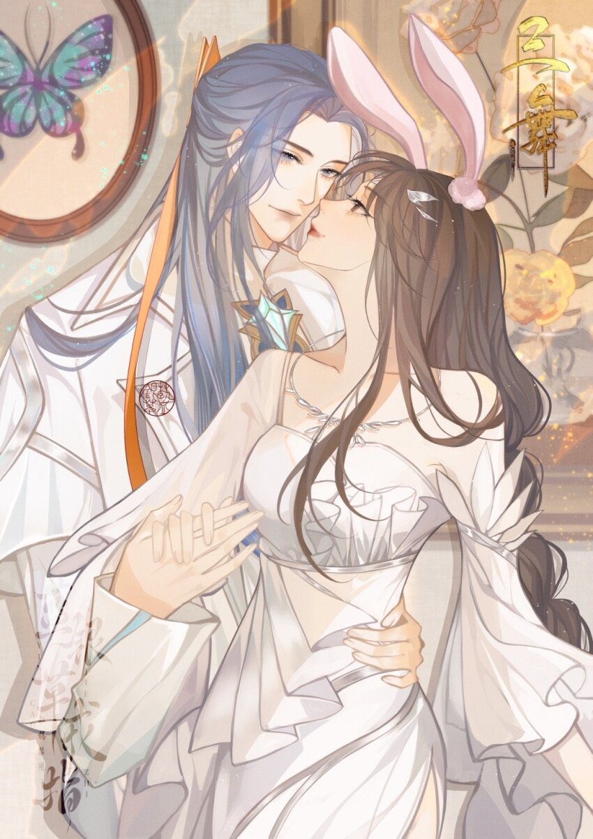Xiao Wu (Douluo Dalu) Rule 34 Image