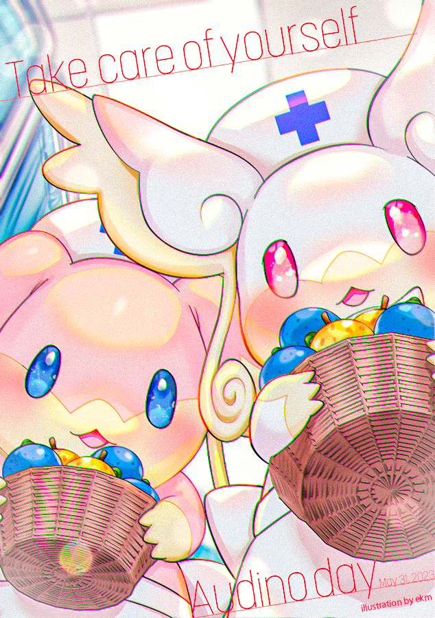 Audino (Nintendo) Rule 34 Image