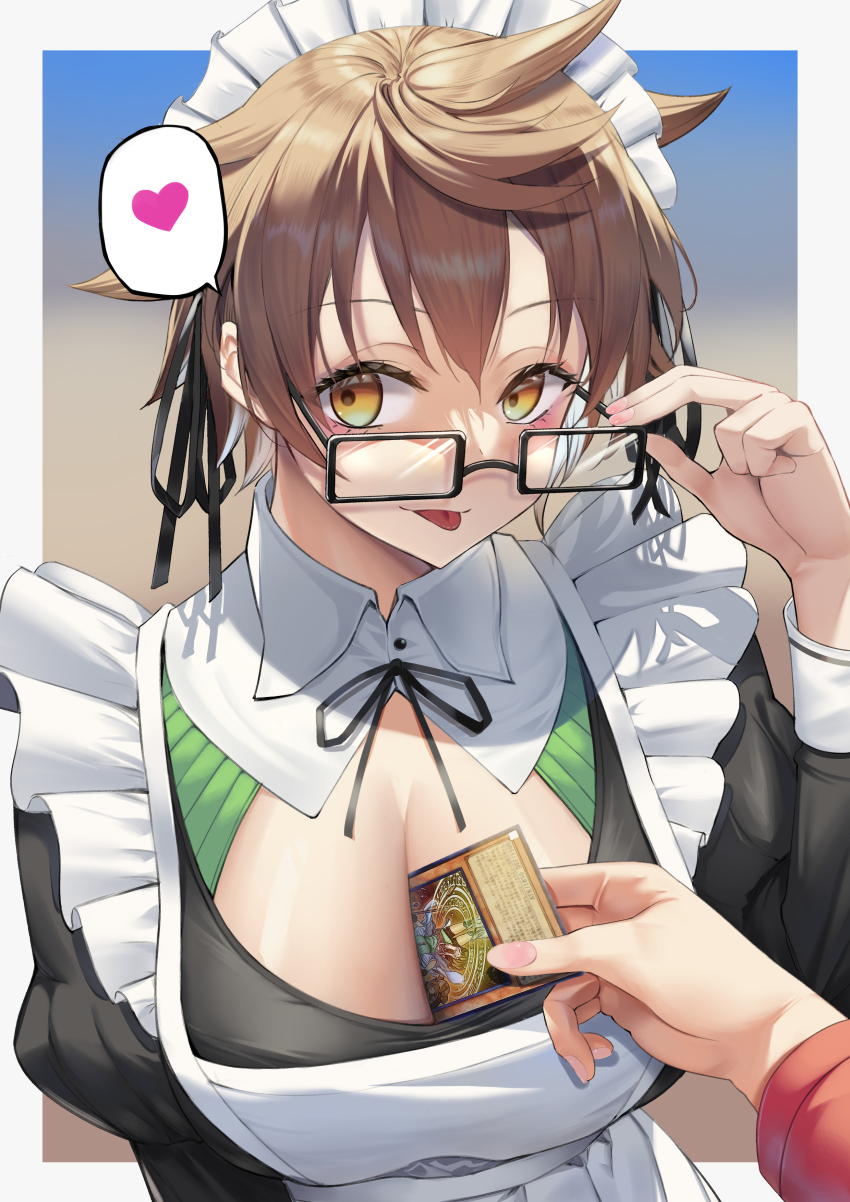 Aussa (Yu-Gi-Oh!) Rule 34 Image