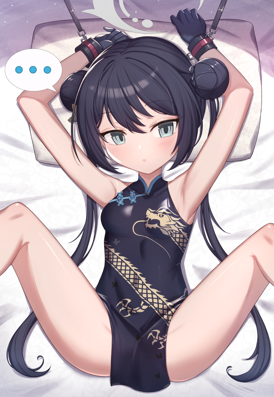 Kisaki (Blue Archive) Rule 34 Image