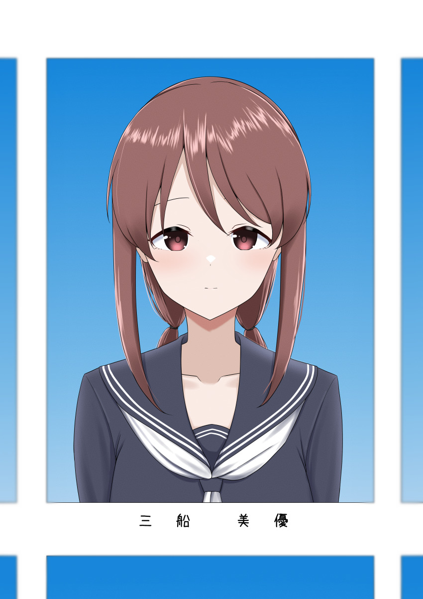 Mifune Miyu (Idolmaster) Rule 34 Image