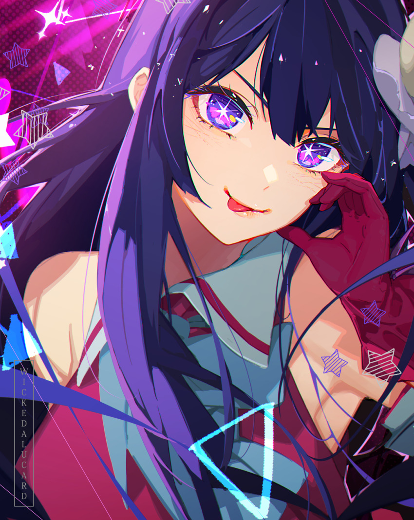Hoshino Ai (Oshi No Ko) Rule 34 Image