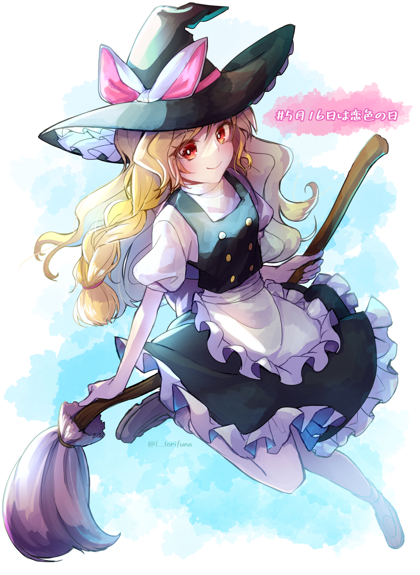Kirisame Marisa (Touhou) Rule 34 Image