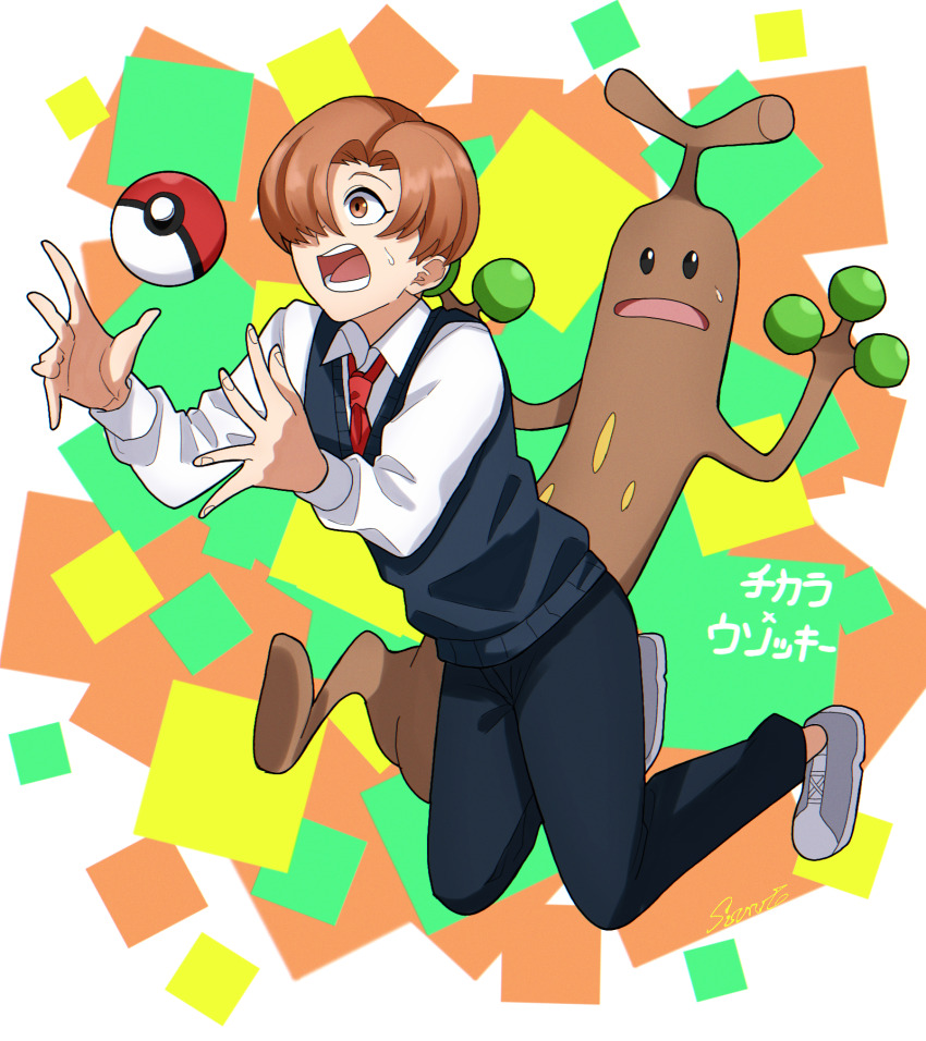 Gen 2 Pokemon (Nintendo) Rule 34 Image