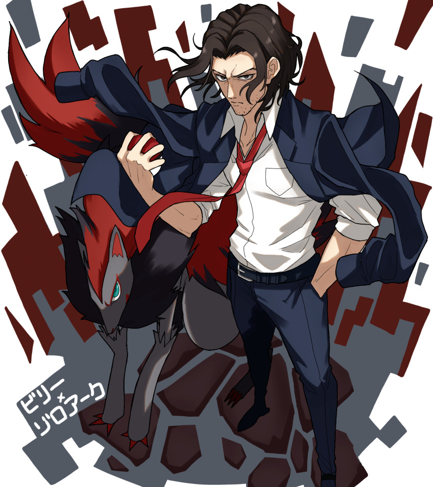 Billy Alfred (Nintendo) Rule 34 Image