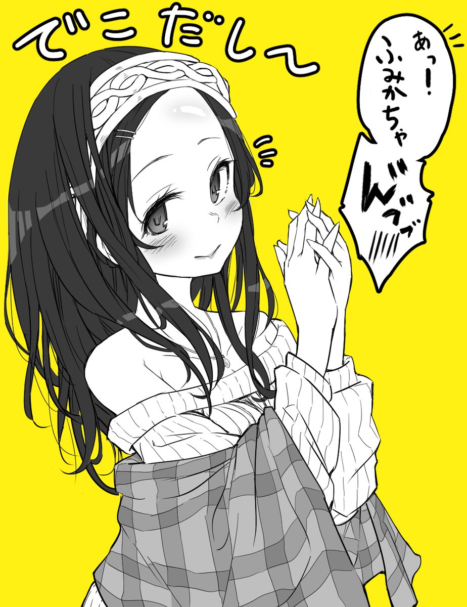 Sagisawa Fumika (Idolmaster) Rule 34 Image