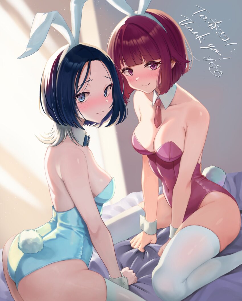 Original Rule 34 Image