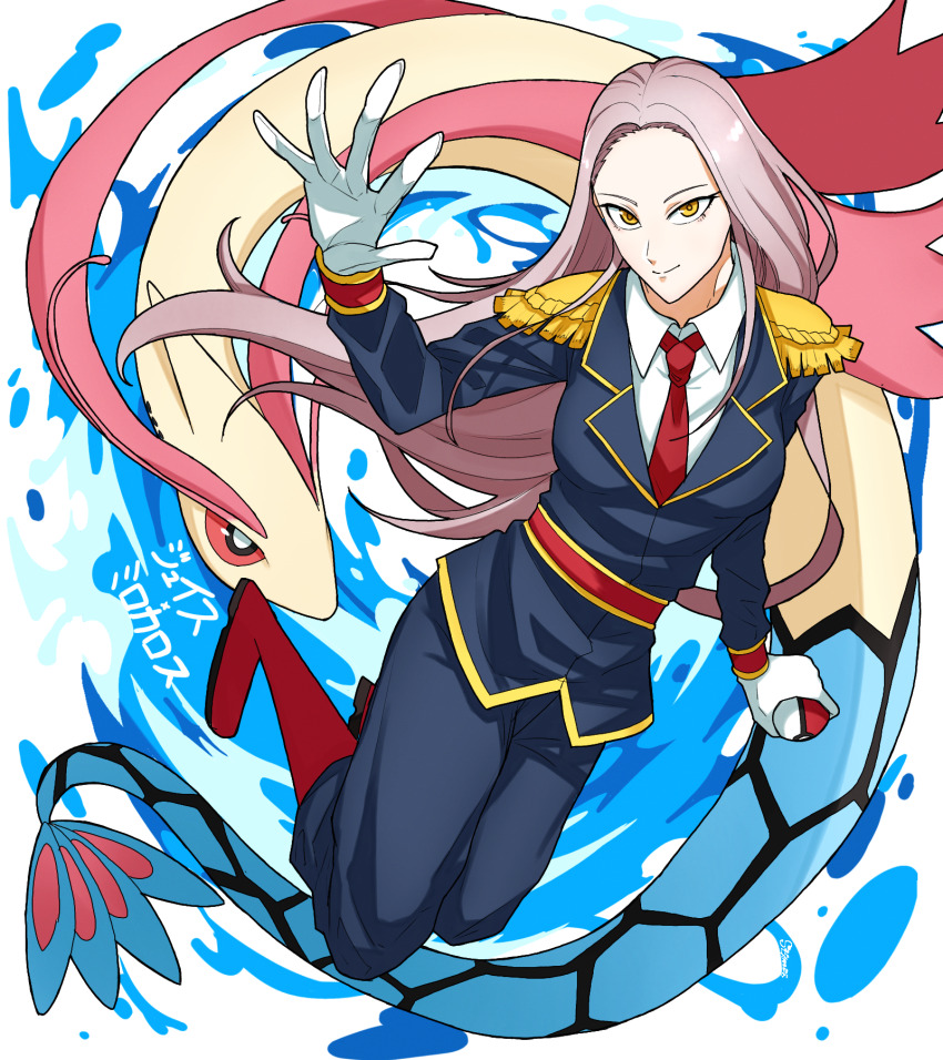 Gen 3 Pokemon (Nintendo) Rule 34 Image