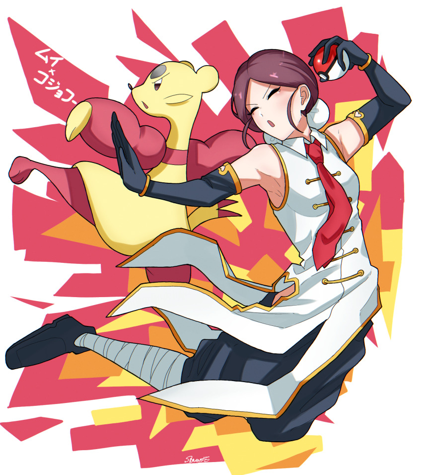 Gen 5 Pokemon (Nintendo) Rule 34 Image