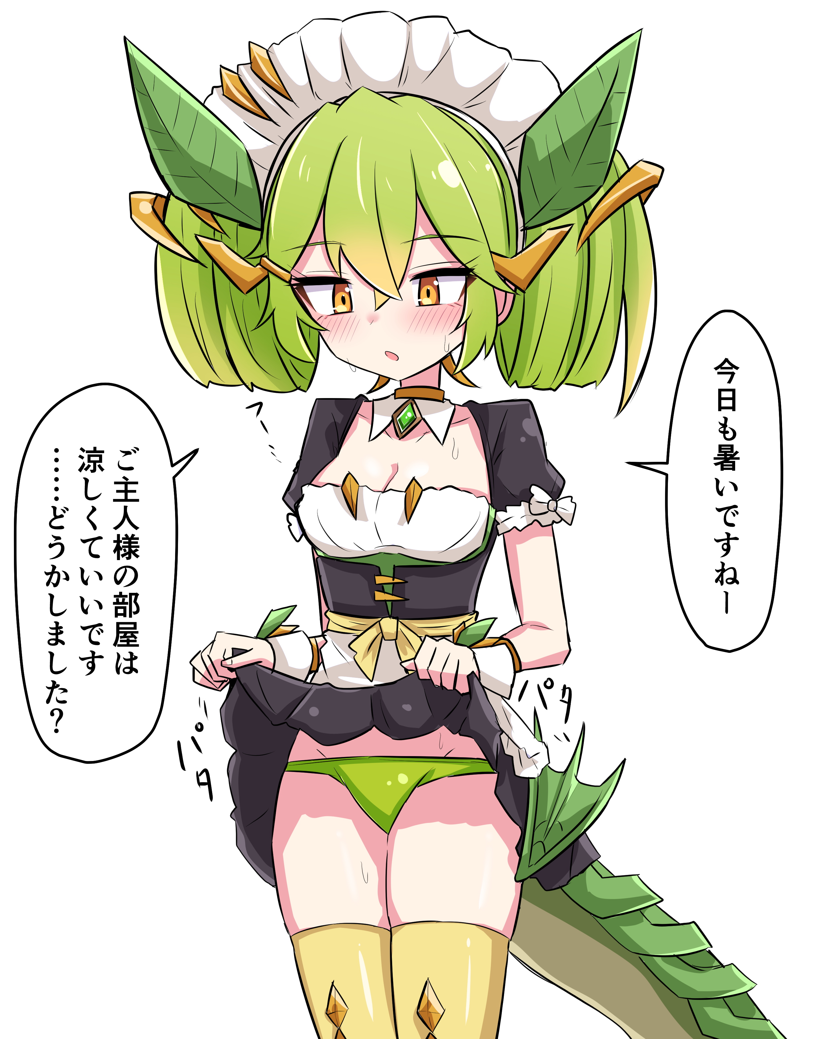 Dragonmaid Series (Yu-Gi-Oh!) Rule 34 Image