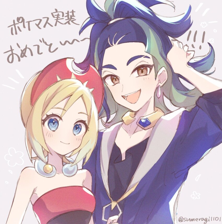 Adaman (Pokemon) Rule 34 Image