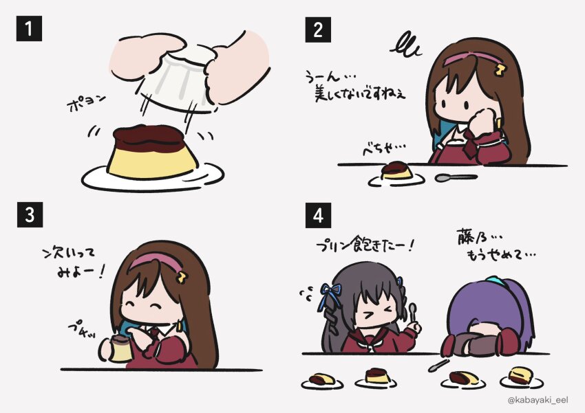 Assault Lily Rule 34 Image
