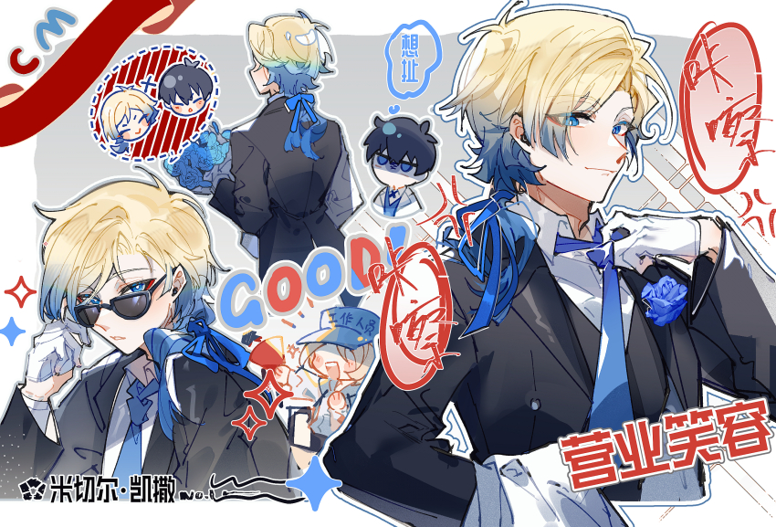 Isagi Yoichi (Blue Lock) Rule 34 Image