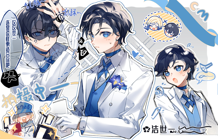 Isagi Yoichi (Blue Lock) Rule 34 Image