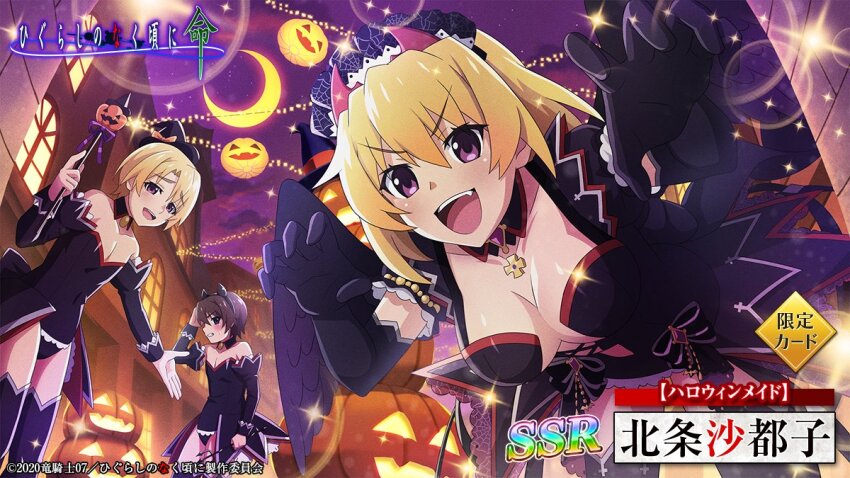Houjou Satoko (Halloween) Rule 34 Image