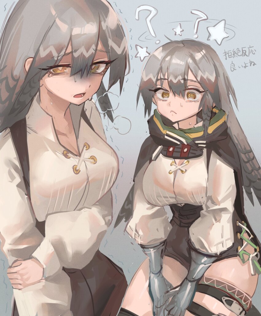 Fartooth (Arknights) Rule 34 Image