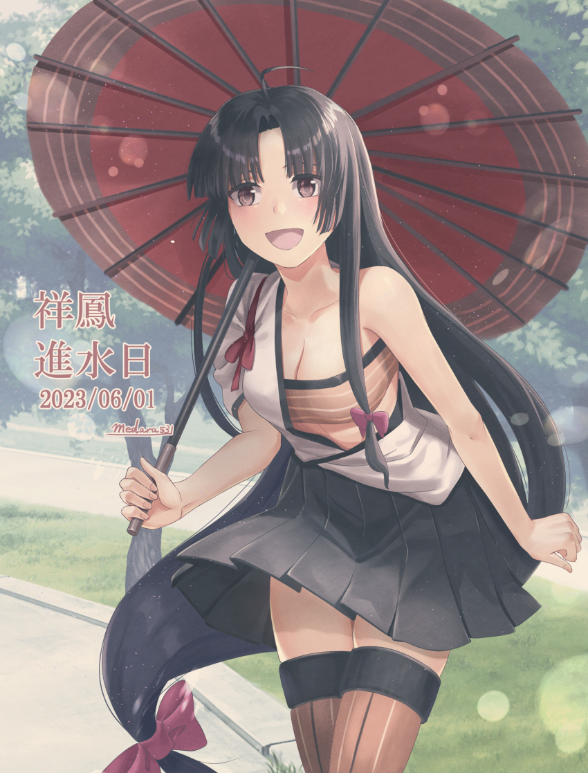 Kantai Collection Rule 34 Image