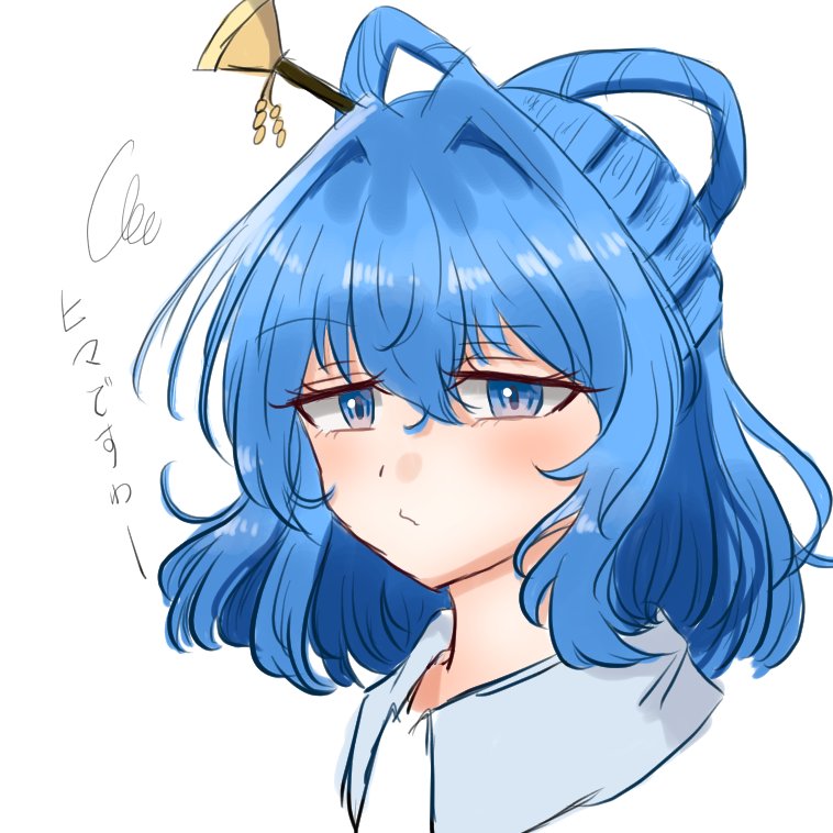 Kaku Seiga (Touhou) Rule 34 Image
