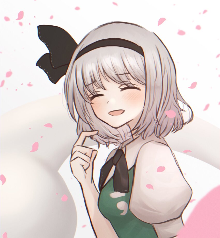 Konpaku Youmu (Touhou) Rule 34 Image