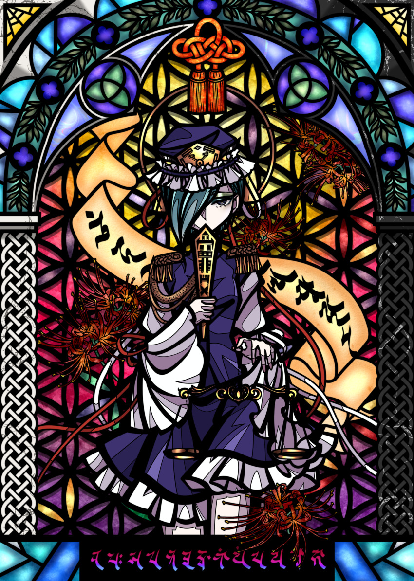 Shiki Eiki (Touhou) Rule 34 Image
