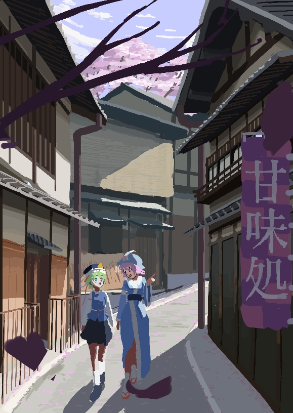 Saigyouji Yuyuko (Touhou) Rule 34 Image